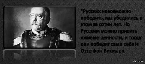 Человека можно уничтожить но его нельзя победить