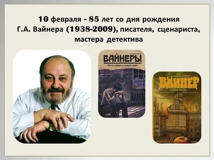 Авторы журналистики