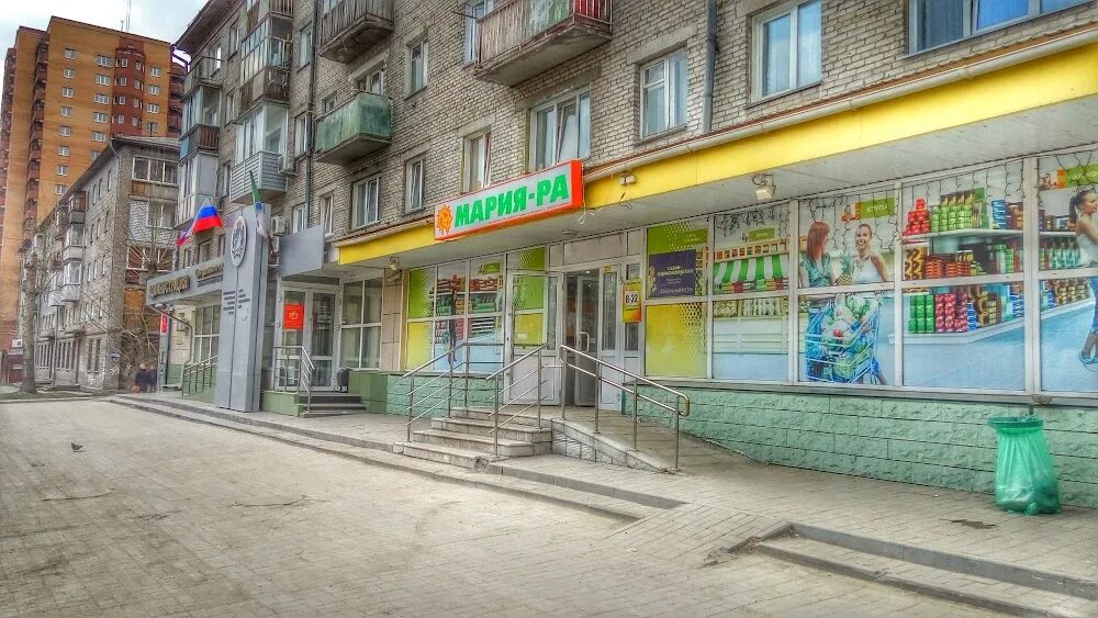 Ермака, 3. Океанская 8 новосиб. Ермака 4 новосибирск. Трудовая 4 новосибирск. Мировой 4 новосибирск.