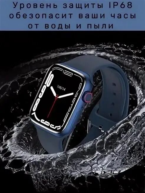Часы x8 pro future generations. X7 pro smart watch. smart watch dt7. смарт часы dt no.1,x7 pro max. smart watch x7 pro max описание.