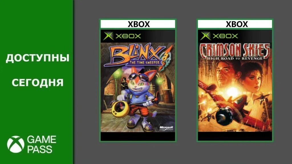 Хбокс оригинал игры на двоих. Blinx Xbox Original. Xbox гейм пасс игры на двоих. Blinx 2 Xbox Original.