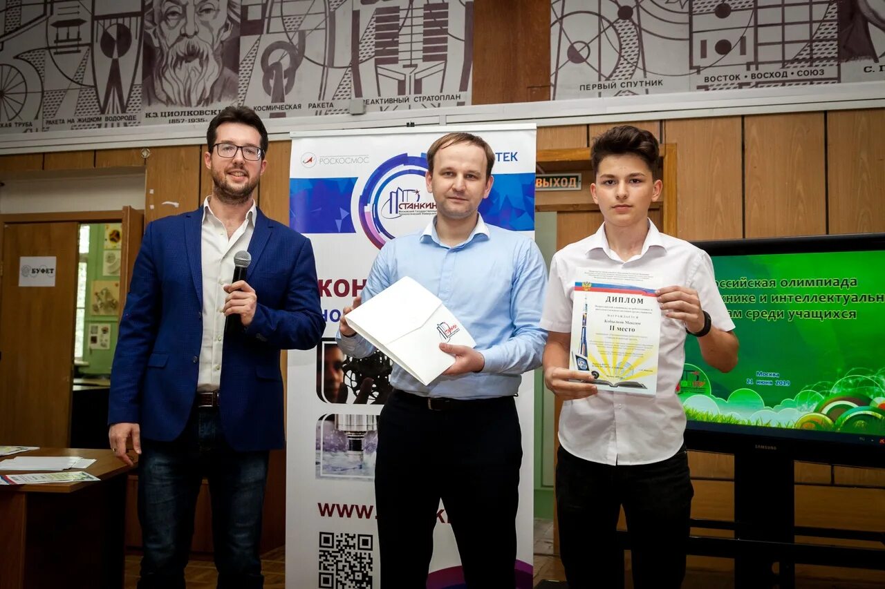Станкин факультеты. Елькин станкин. tec станкин. worldskills станкин. елькин александр геннадьевич станкин.