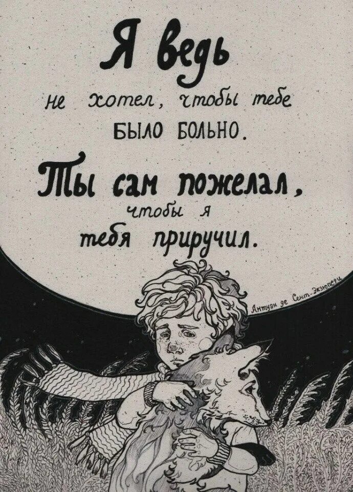 Живу как хочется самой. Лепс я поднимаю руки текст. Ты ведь сам этого хотел. Мем но я же. Что между вами мы друг друга помним.