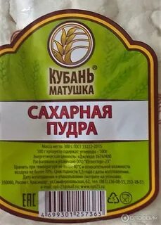 Кубань матушка