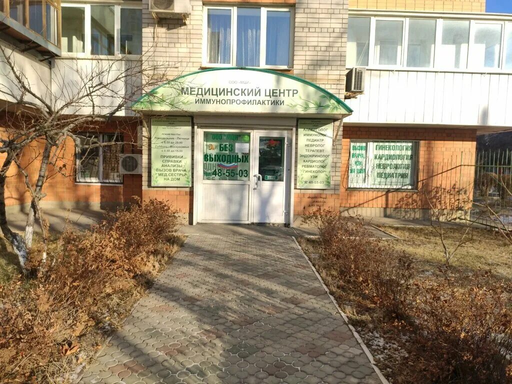 Медцентр на волгоградском. Улица скосырева волгоград. Г волгоград медицинские центры. Циолковского, 22, волгоград. Логотип медицинского центра.
