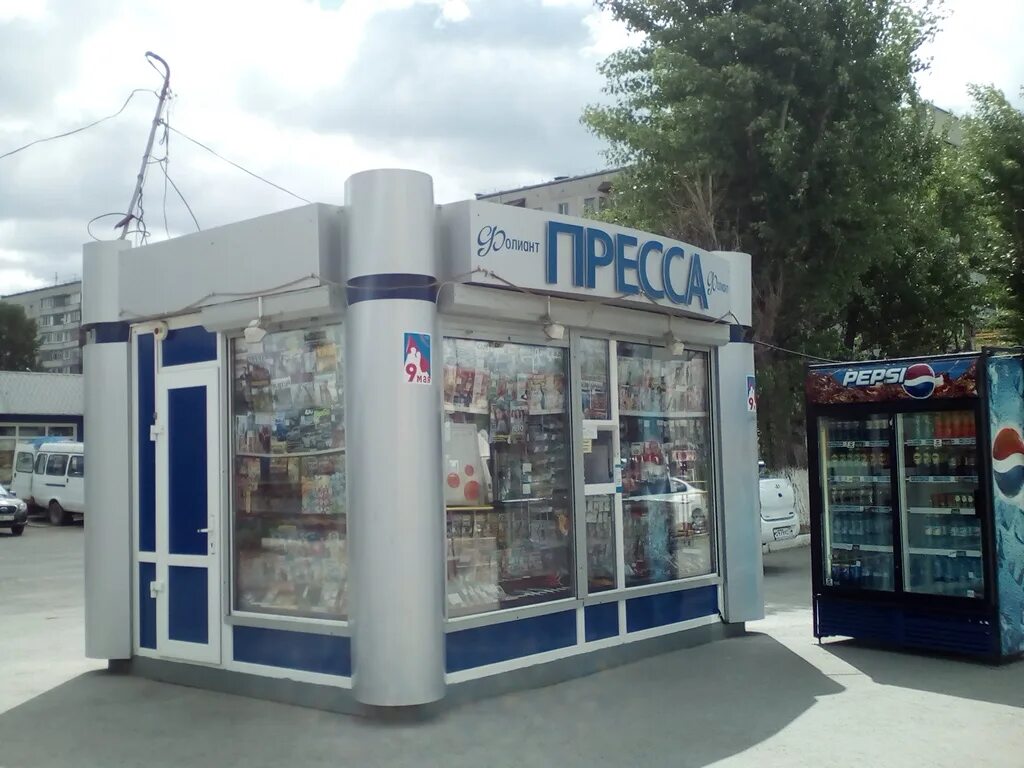 Магазины пресса. Пресса магазин. пресс в магазине.