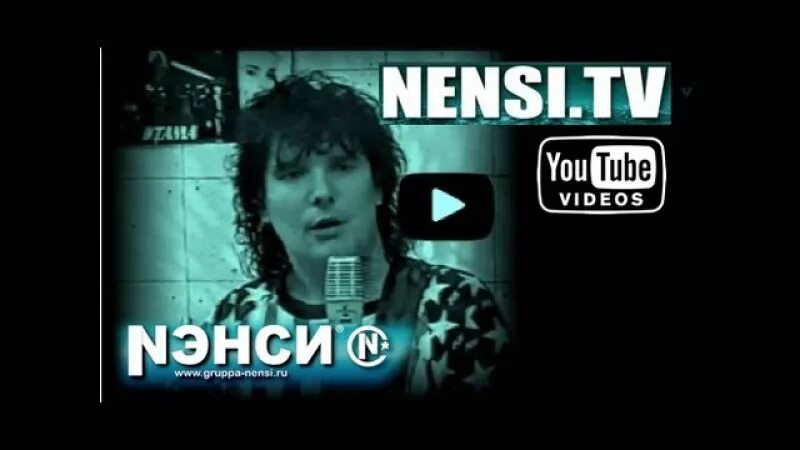 Слушать группу дым сигарет с ментолом. Нэнс дфи сигарет с ментолом. Ненси дим сигарет з ментолом. Ненси дим сигарет з ментолом. Слушать группу дым сигарет с ментолом.