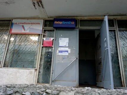 Почта среднеуральск