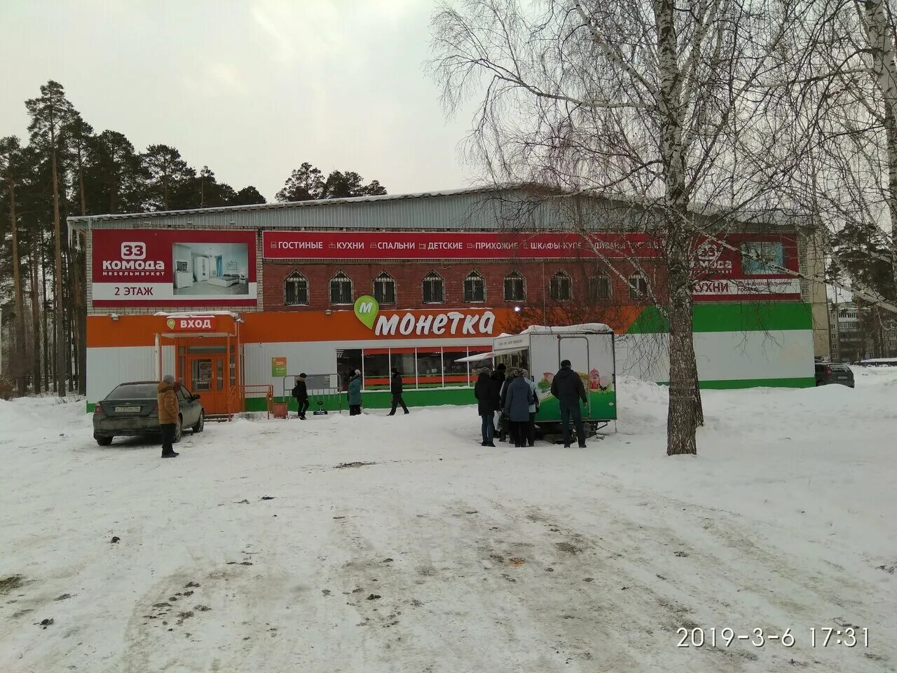 монетка стерлитамак на курчатова. монетка нижний тагил на ермака. проспект ленина 6 асбест. монетка асбест. монетка асбест.