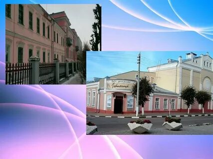 Твой улица