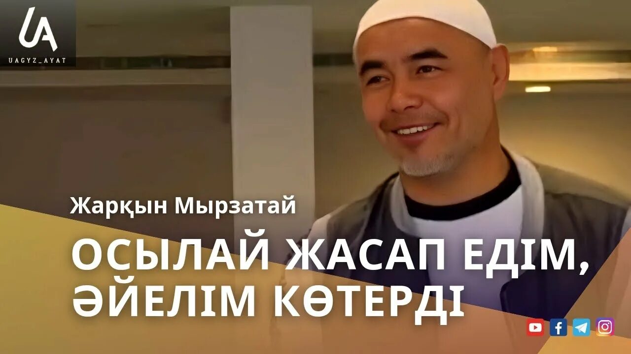 Сену керек