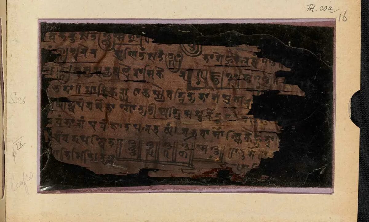 Самое раннее упоминание. Манускрипт Бакхшали. Первое древнее изображение ноля. Бахшалинская рукопись. Ноль в древности картинка.