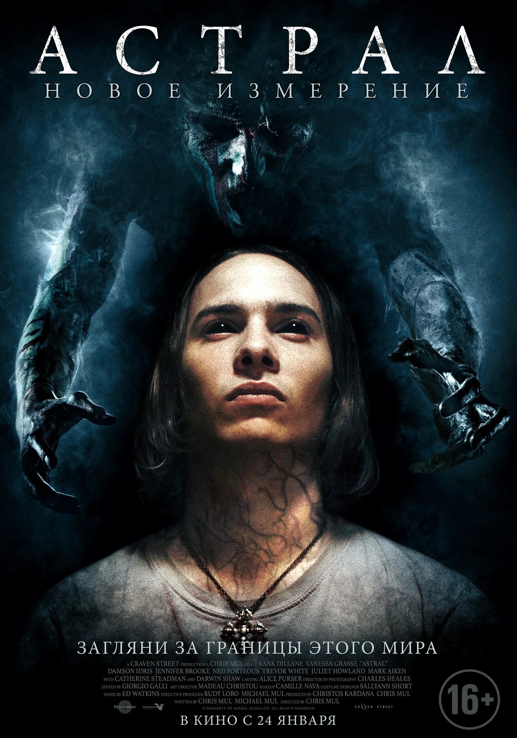 Лучшие ужасы новинки с высоким рейтингом. Мэгги / maggie (2022). Лин шэй астрал. Лучшие ужасы новинки с высоким рейтингом. Erica sturdefant зоозомби.