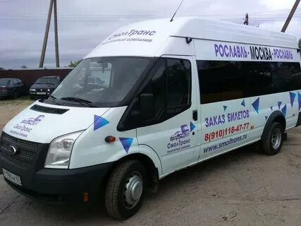Автобусы новоясеневская рославль