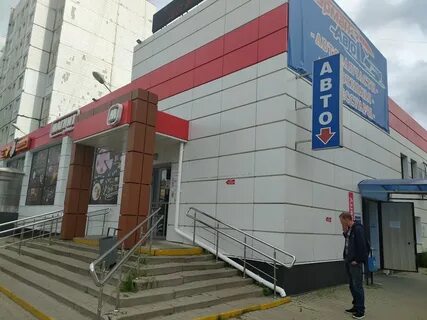 Ул папанина 2