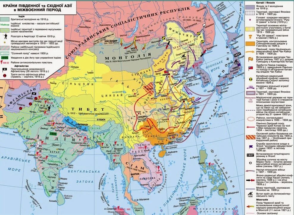 Азия в начале 20. Китай в конце 19 начале 20 века карта. Китай во второй половине 20 века карта. Китай в первой половине 20 века карта. Китай 1930-е годы карта.