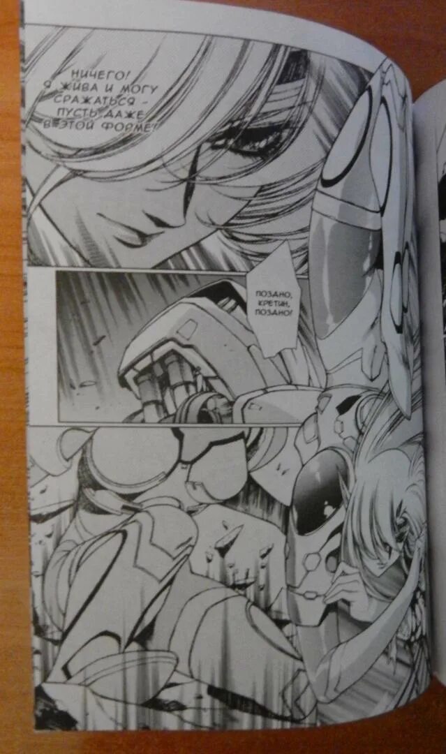 Читать мангу на мангалиб. Манга яой позволь мне тебя ненавидеть. Яой манхва нии-чан. Читать мангу на мангалиб. Читать мангу на мангалиб.