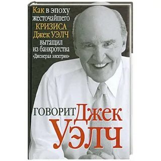 Они этого не говорили книга
