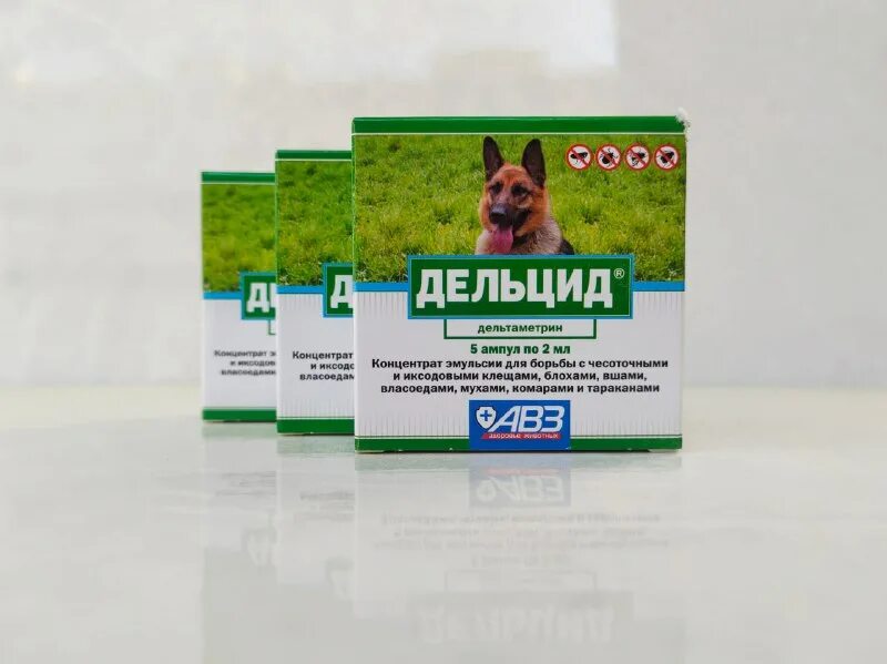 препарат дельцид для животных. дельцид в ампулах инструкция. дельцид от блох и клещей для мелких животных (стекло) 5 ампул. авз дельцид инсектоакарицидное средство 5ампул*2мл. дельцид в ампулах для обработки.