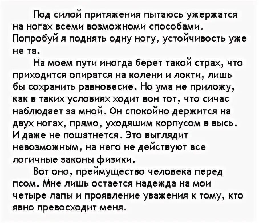 Слова песни притяжение. Ты и я сила притяжения текст. Текст песни сила притяжения. Сила притяжения песня текст.