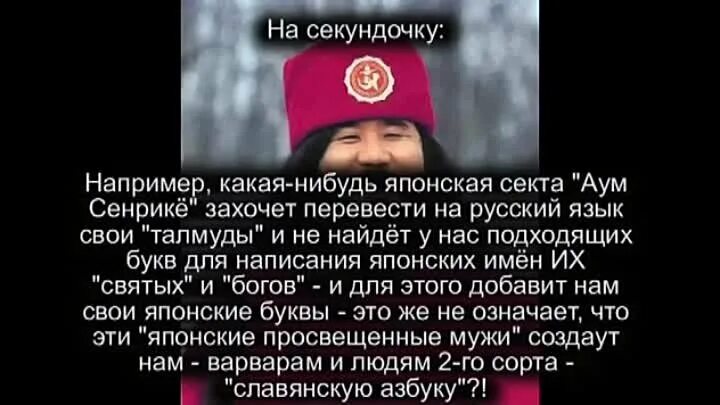 Славяне люди второго сорта. Гундяев о славянах. Угодно перевод