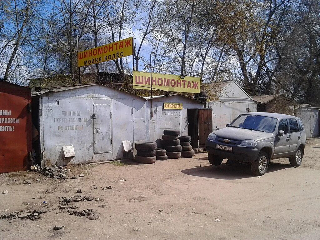 автосервис на улице автовская. шиномонтаж коммунар. коммунаров 117 шиномонтаж. шиномонтаж коммунар. шиномонтаж коммунар.
