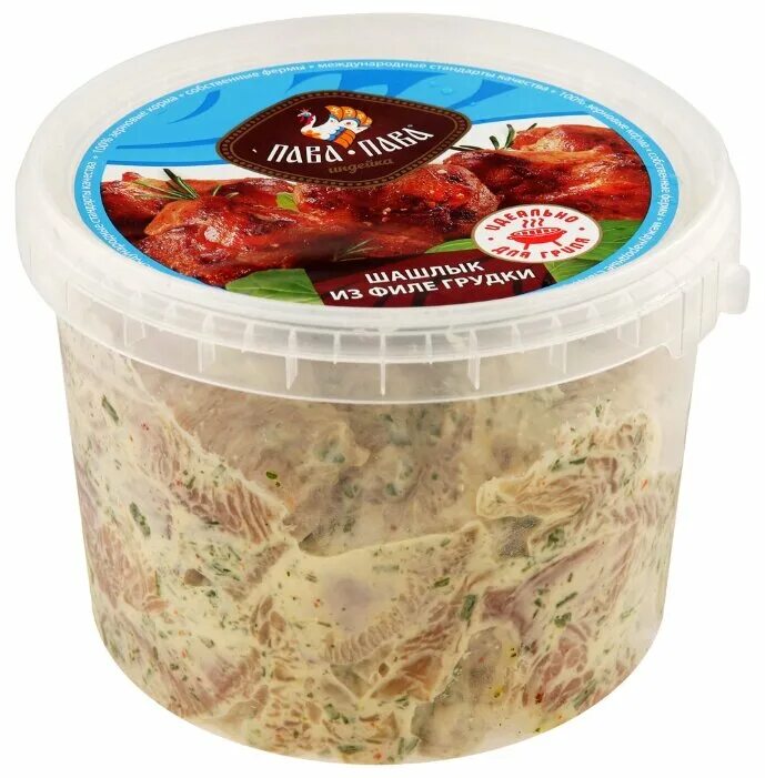 Шашлык пава пава индейка. Шашлык из индейки пава пава. Шашлык из индейки пава пава. Шашлык из индейки пава пава. Шашлык из филе грудки индейки пава пава.