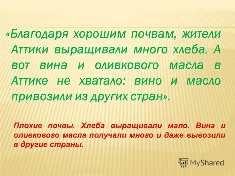 Поздравляю с награждением медалью. Медаль лучший продавец года. Кружки для учителей с надписями. Найдите ошибки в текстах благодаря плодородным. Про любезное письмо благодаря.