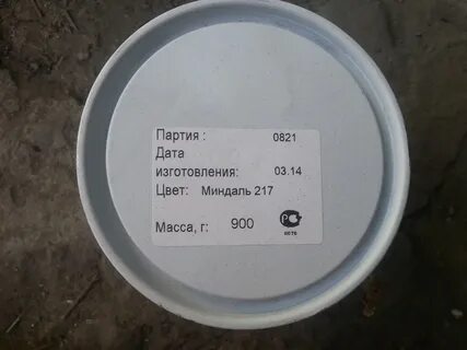 Номер партии