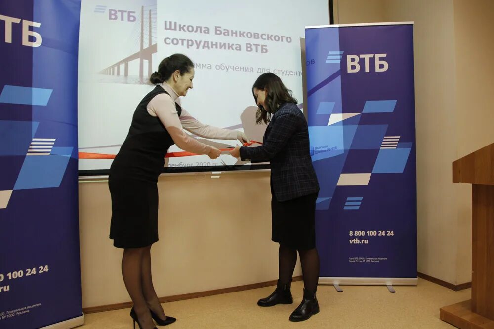 втб ессентуки график работы. промсвязьбанк энгельс оценочные компании. втб банк. втб банк железнодорожный. втб ессентуки график работы.