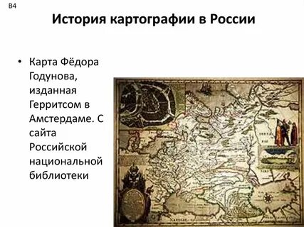 Карта федора