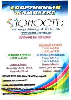 Кинотеатр апатиты афиша