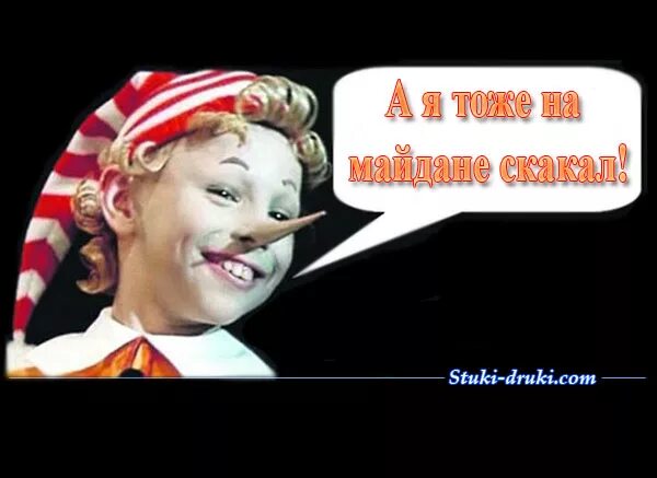 Приключения буратино 1975. Иосифов буратино. Приключения буратино 1975 лиса. Буратино смеется. Пьеро приключения буратино.