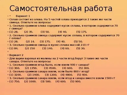 Сплав свинца олова и сурьмы