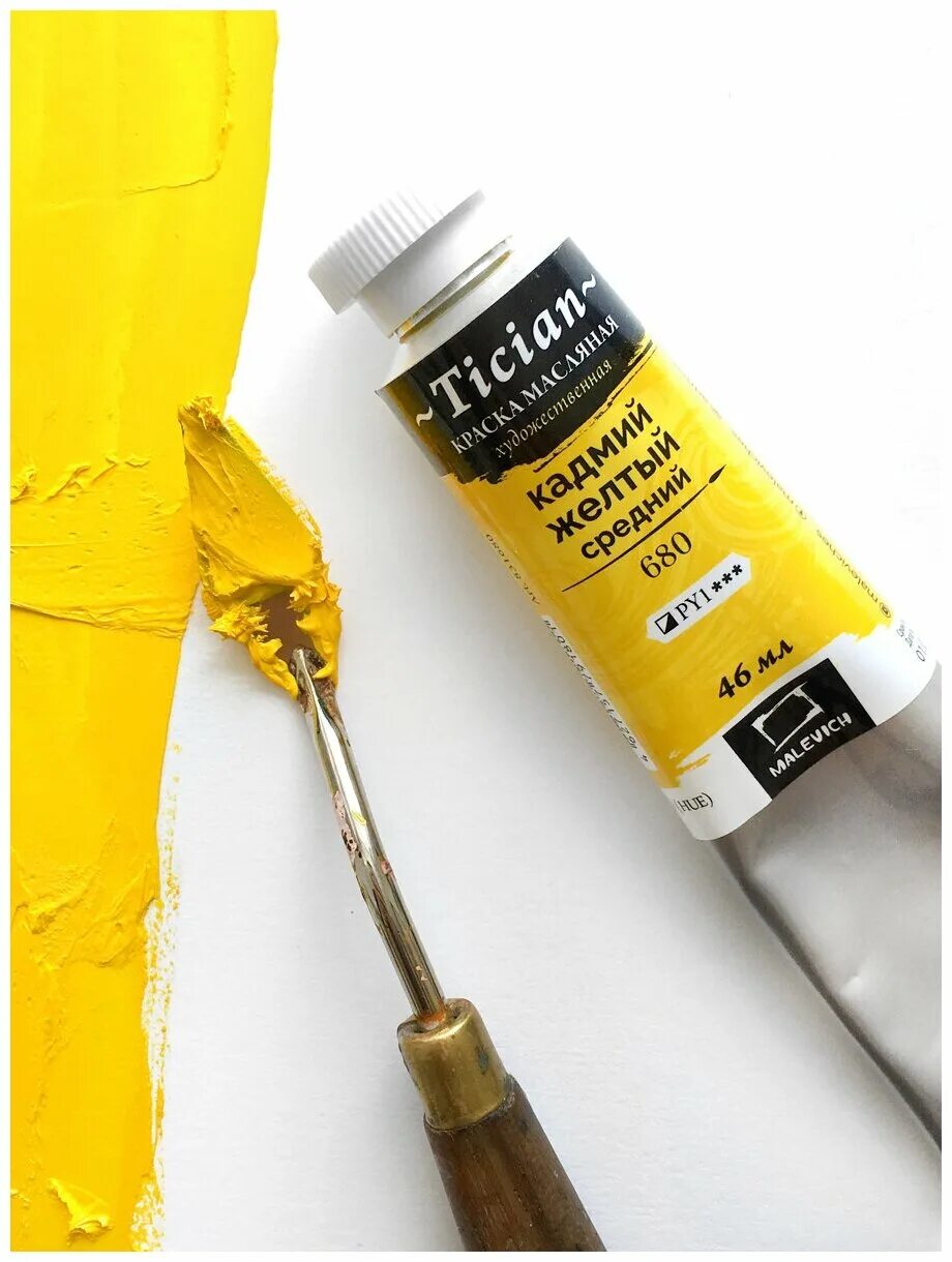 Красная масляная краска. Краска масляная новоколор ма-15. Салатовый цвет масляная краска лакра. Краска ма-15 0,9кг серый лакра. Уайт-спирит для масляных красок.