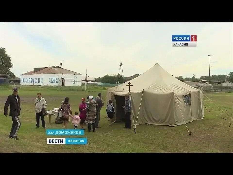 Погода в доможаково хакасия. Доможаково хакасия. доможаков хакасия населенный пункт. фото аал доможаков. село доможакова.