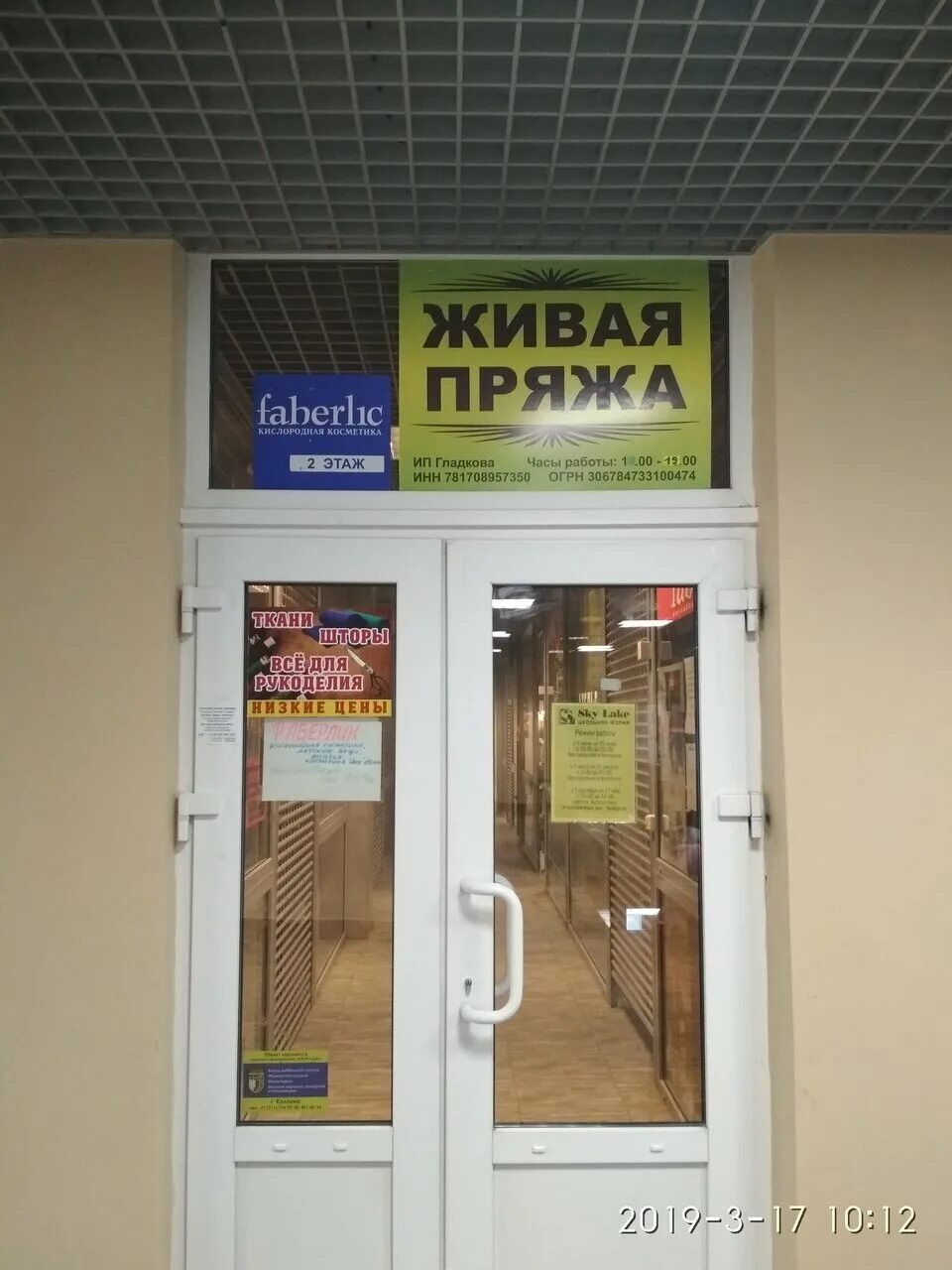 отдел вселения и регистрационного учета граждан. веры слуцкой 89 колпино на карте. россия, санкт-петербург, колпино, улица веры слуцкой, 89. аптека на веры слуцкой колпино. колпино ул веры слуцкой 89.