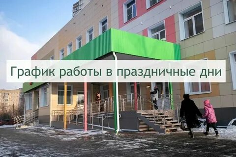 Гауз мо цгкб г реутов