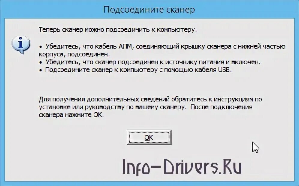 Hp solution center 3110. Hp сканер программа. Hp 2410 драйвер windows 10 64. Hp solution center 13. Hp scanjet 2400 комплектация.