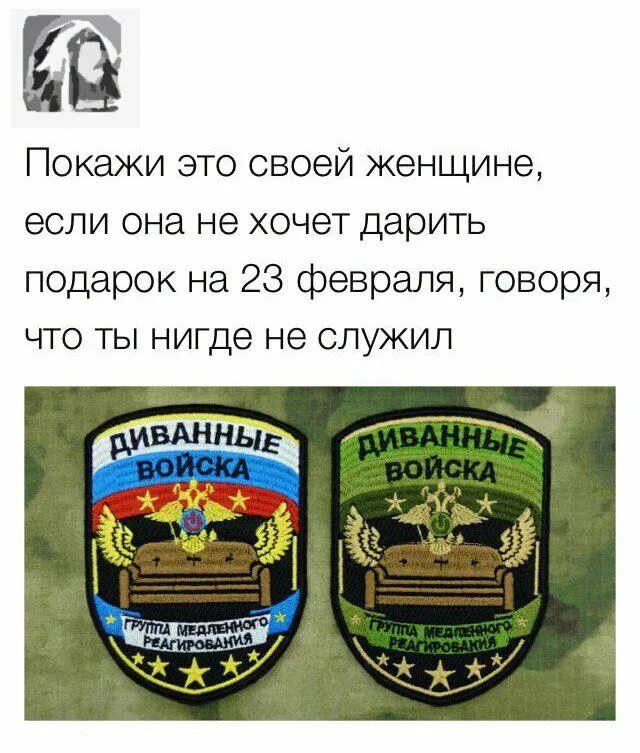 Шойгу 1993. Нигде не служивший. Нигде не служивший. Приколы про призыв. Что делают в армии.