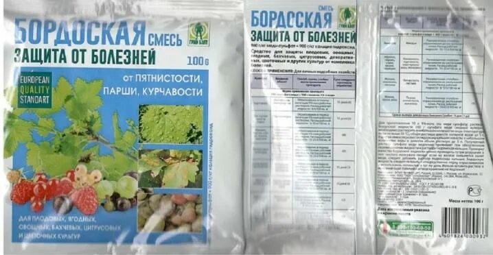Бордосская смесь как разводить для обработки деревьев. Бордоская смесь 100г вырастайка. бордосская смесь 100 гр. бордоская смесь вырастайка 100 г инструкция. бордосская жидкость - фунгицид.