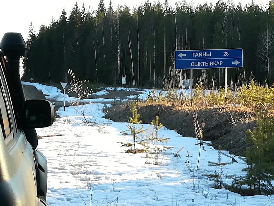 Гайны пермский край. Гайны музей. Посёлок гайны пермский край. Достопримечательности гайны пермский край. Гайны пермский край.