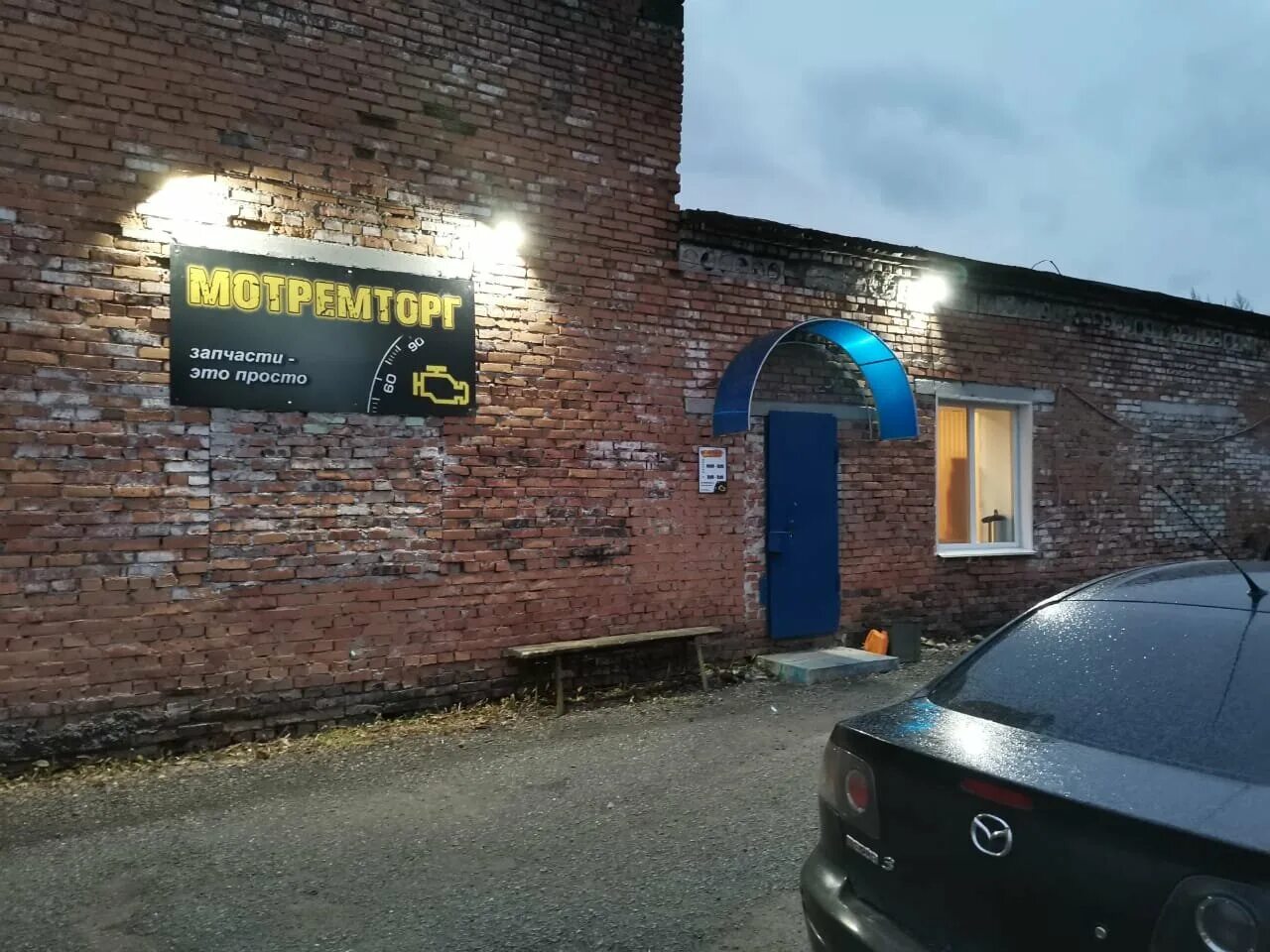 Белово кузбасс. Белово кузбасская 9. Кузбасский многопрофильный техникум. Колледжи в белово. Белово центр города.