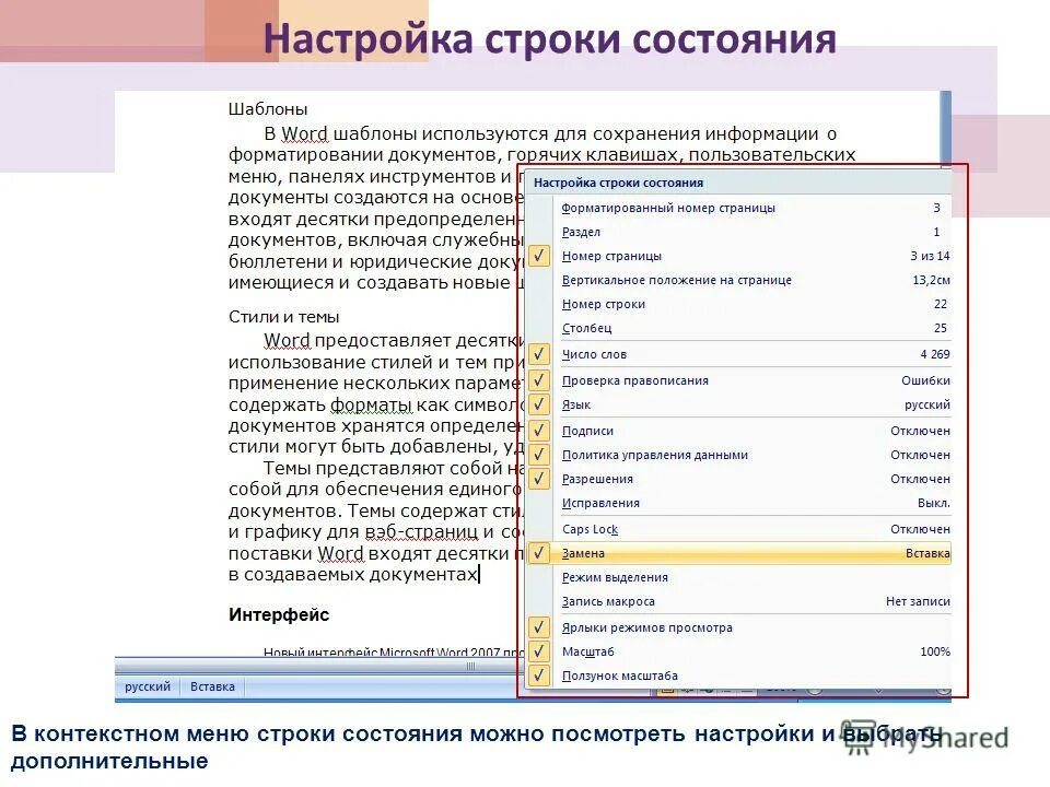 Ошибка 269