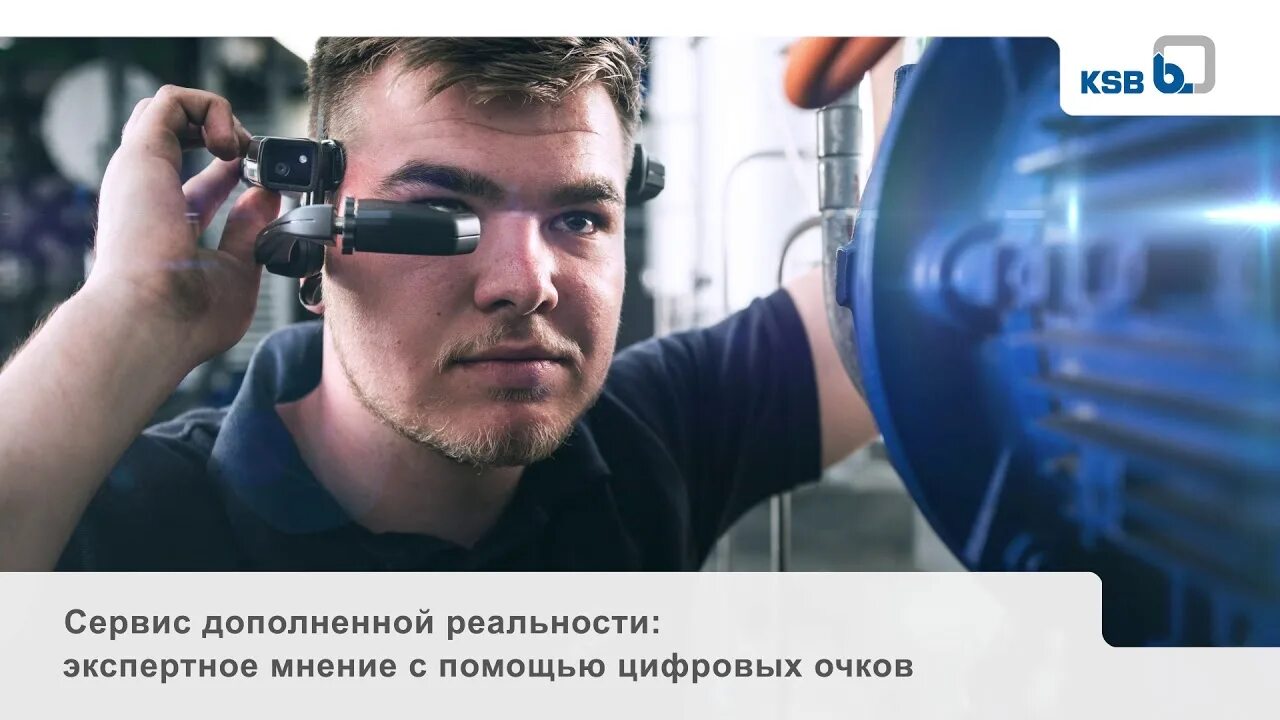 Ksb music концерт. Ksb лого стекла. Ksb. Ксб мьюзик. Высококлассный сервис.
