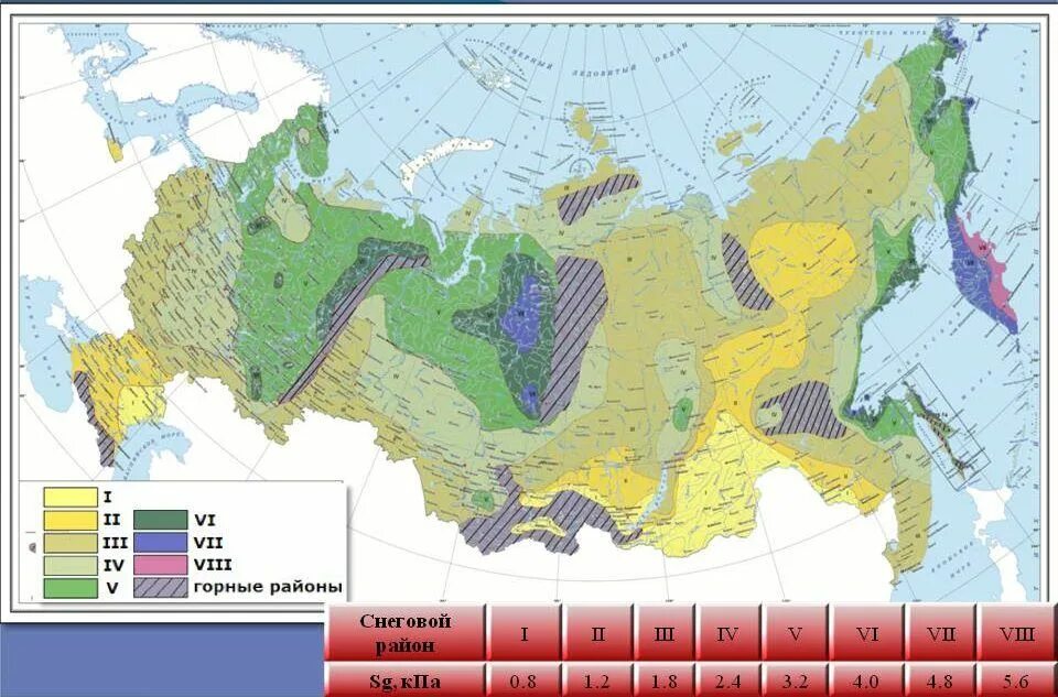 20.13330 2011 статус. СП 20.13330.2016 снеговая нагрузка Снеговой район. СП 20 карта снеговых районов. Районирование территории РФ по весу снегового Покрова. Районирование территории по весу снегового Покрова СП 20.13330.2016.