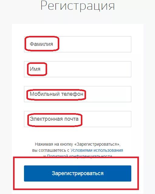 Войти в es pfrf ru. Личный кабинет госуслуг пенсионный фонд. Личный кабинет в пенсионном фонде для физических лиц войти. Как в госуслугах зайти в пенсионный фонд. Личный кабинет пенсионного фонда через госуслуги.