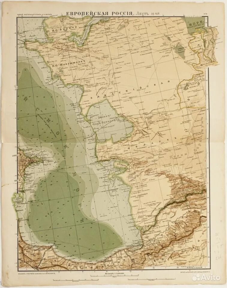 Каспийское море на карте 17 век. Каспийское море на карте 19 века. Каспийское море 19 век. Каспийское море 19 век карта. Карта 30 90
