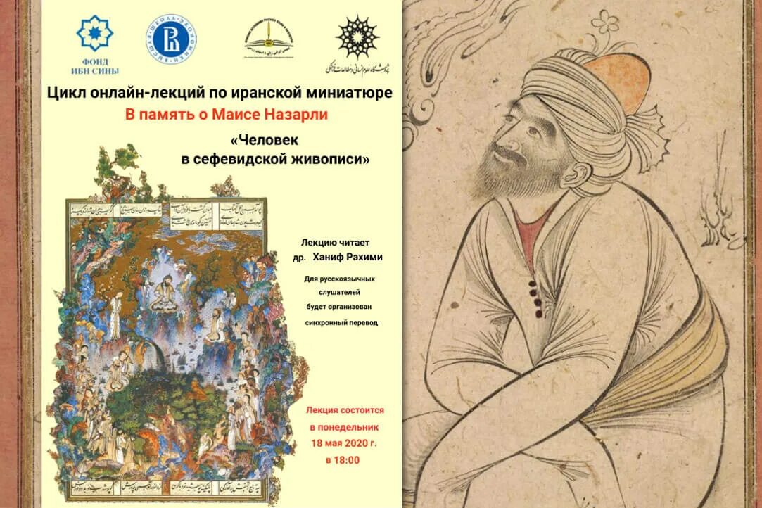 Сефевиды и османы враги почему