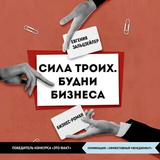 Управляемый читать